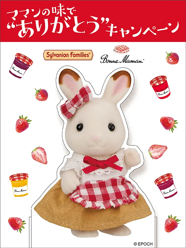 フレアの等身大パネルを展開!